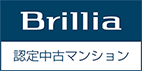 Brillia認定中古マンション