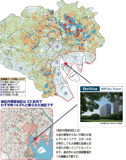 周辺災害マップ