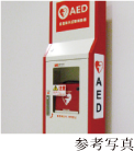 AED