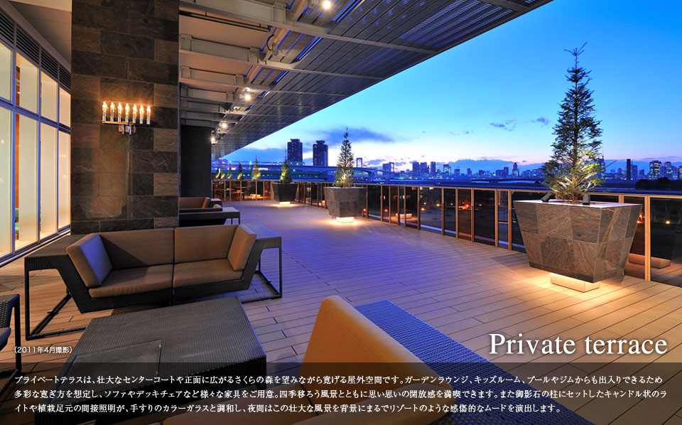 Private terrace プライベートテラスは、壮大なセンターコートや正面に広がるさくらの森を望みながら寛げる屋外空間です。ガーデンラウンジ、キッズルーム、プールやジムからも出入りできるため、多彩な寛ぎ方を想定し、ソファやデッキチェアなど様々な家具をご用意。四季移ろう風景とともに思い思いの開放感を満喫できます。また御影石の柱にセットしたキャンドル状のライトや植栽足元の間接照明が、手すりのカラーガラスと調和し、夜間はこの壮大な風景を背景にまるでリゾートのような感傷的なムードを演出します。